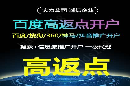 百度推广代运营的优化技巧与实战经验分享