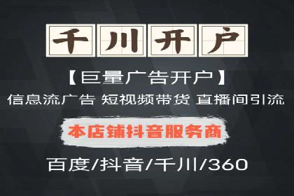百度推广广告如何精准定位