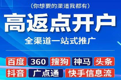 信息流广告投放技巧案例分析