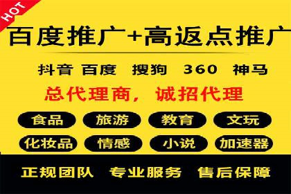 信息流广告推广效果评估与优化